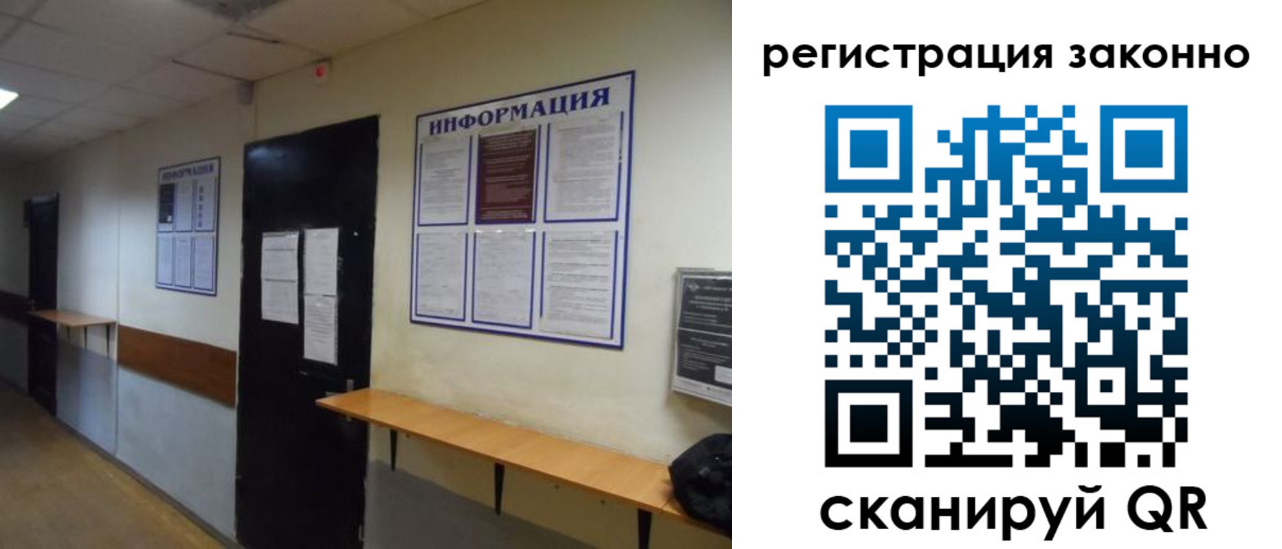 временная регистрация собственник в Красноармейске