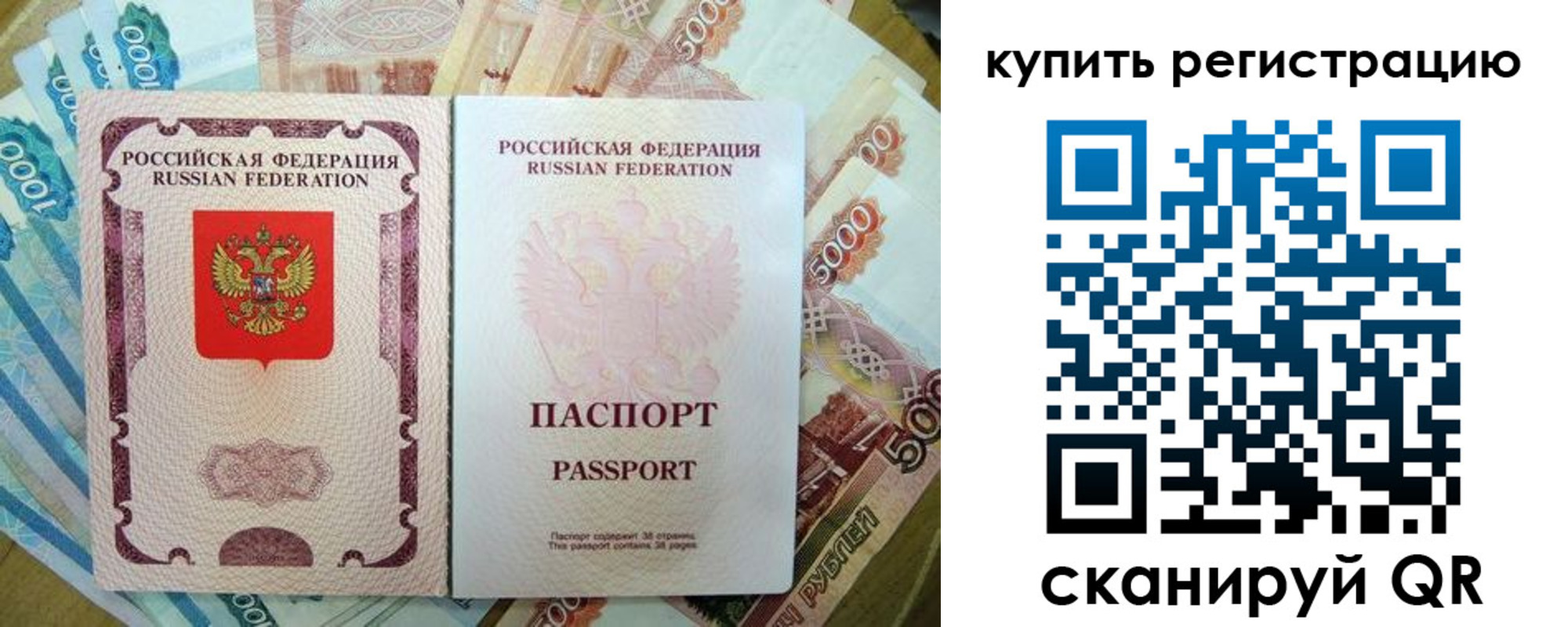 временная регистрация госуслуги в Красноармейске