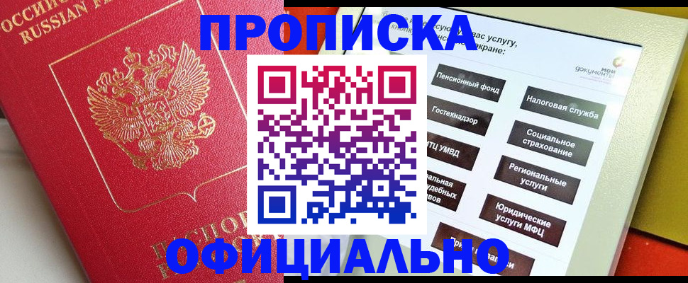 форма 3 в Красноармейске