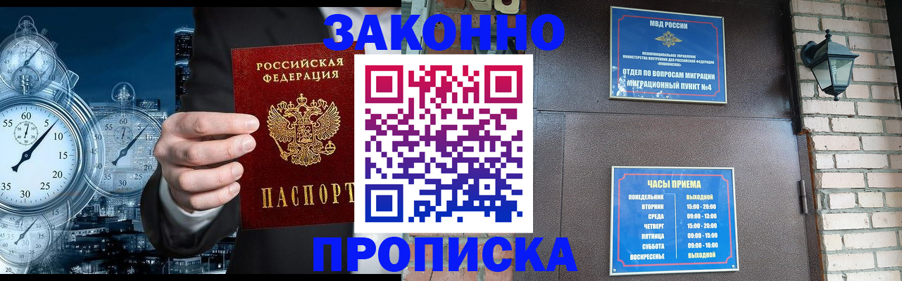 форма 3 в Красноармейске